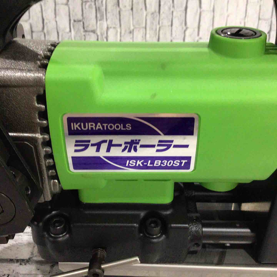 育良精機(イクラ/IKURA) 磁気ボール盤 ISK-LB30ST ライトボーラー【藤沢店】
