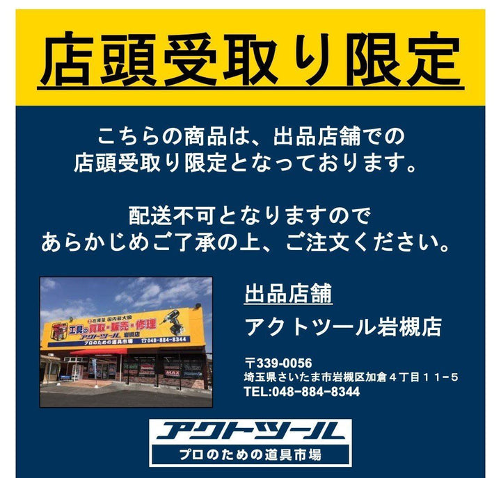 【店頭受取り限定】ナカトミ スポットヒーター KH 125 ジェットヒーター 100V 50/60Hz 熱出力：32kw 燃焼持続時間：約9時間 30Lタンク【岩槻店】