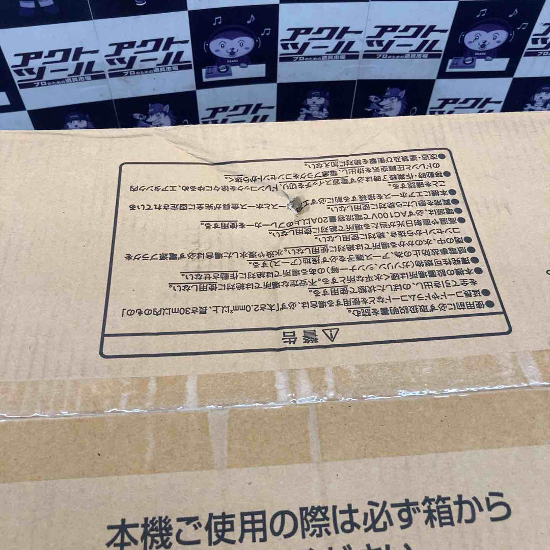 【未使用品】マックス(MAX) 高圧常圧兼用エアコンプレッサー AK-HL1310E2_レッド【所沢店】