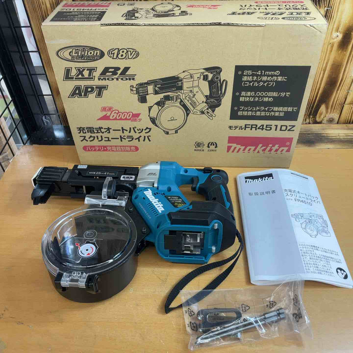 ★マキタ(makita) コードレスオートパックスクリュードライバー FR451DZ【越谷店】