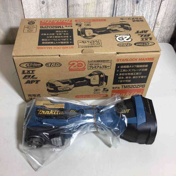 ★マキタ(makita) コードレスマルチツール TM52DZPB(本体のみ) LXT20周年記念限定カラー プレミアムブルー【戸田店】