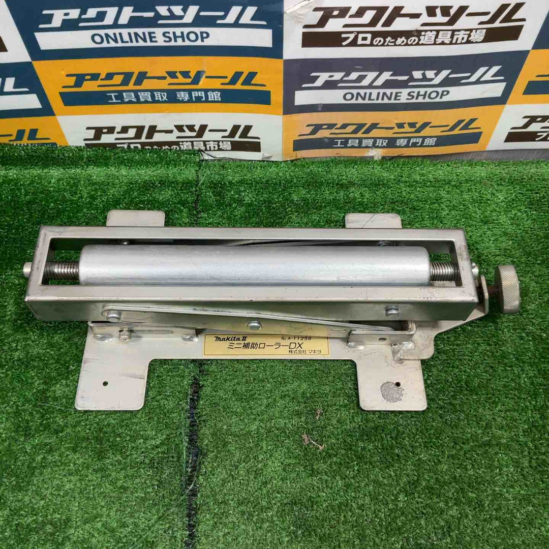 ◇マキタ(makita) ミニ補助ローラーDX A-11259 スライドマルノコ 卓上マルノコ【草加店】