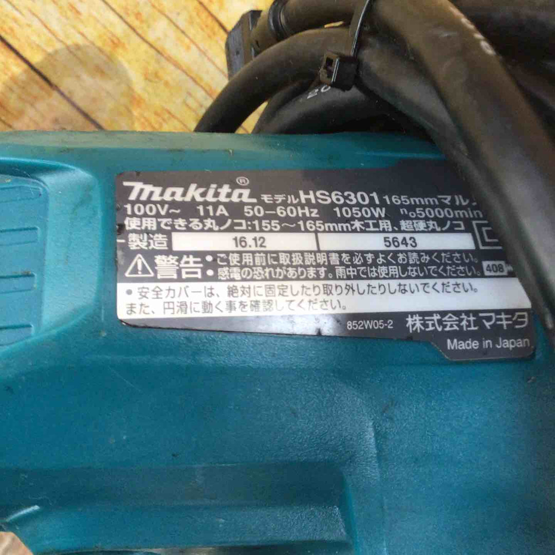 ★マキタ(makita) 電気マルノコ HS6301【川崎店】