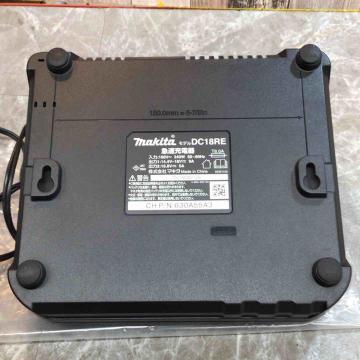 ☆マキタ/makita 2口急速充電器 DC18RE【八潮店】