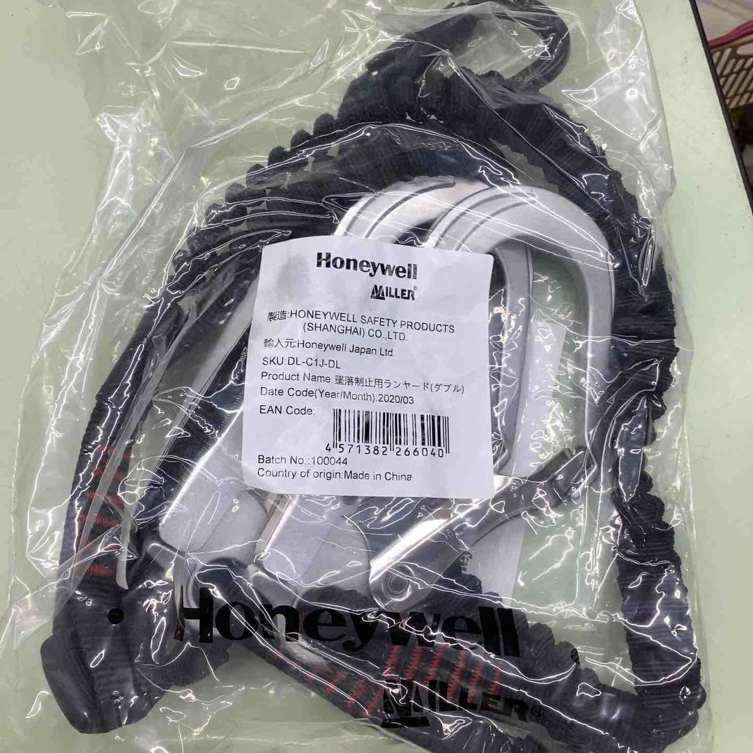 ◇育良精機 Ｈ１００＋ハーネスダブルランヤードセット FP81HV100DU/DL-C1J-DL 1セット【柏店】