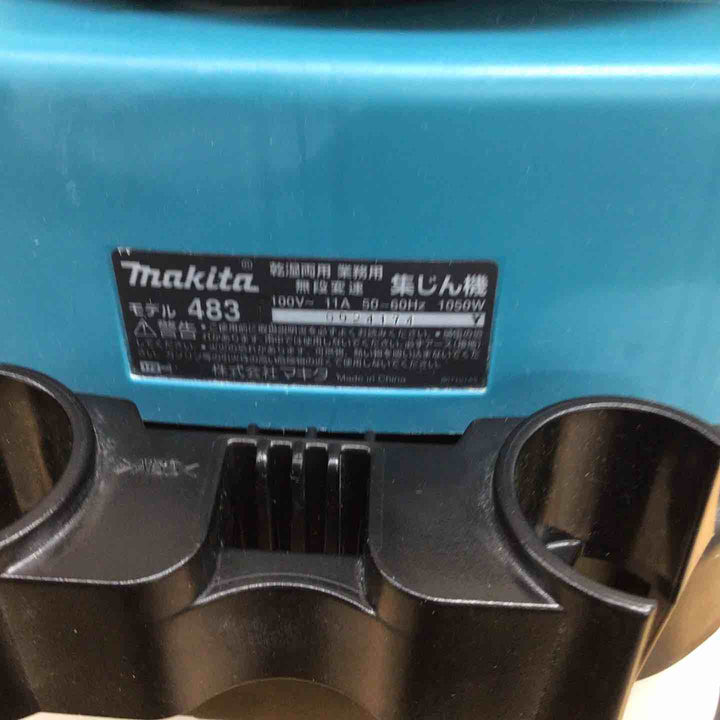 ★ マキタ(makita) 集じん機 乾湿両用 483(P) 【東大和店】