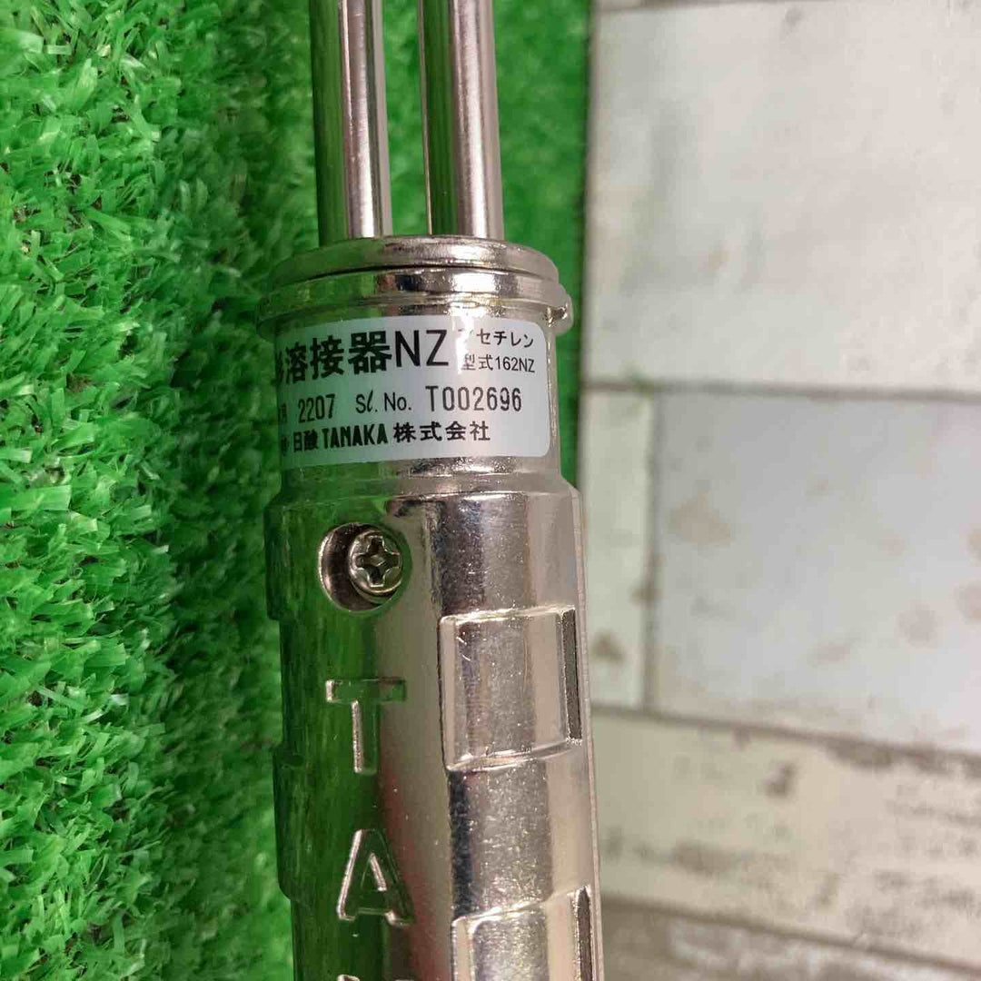 日酸TANAKA 小型溶接器NZ C2H2【町田店】