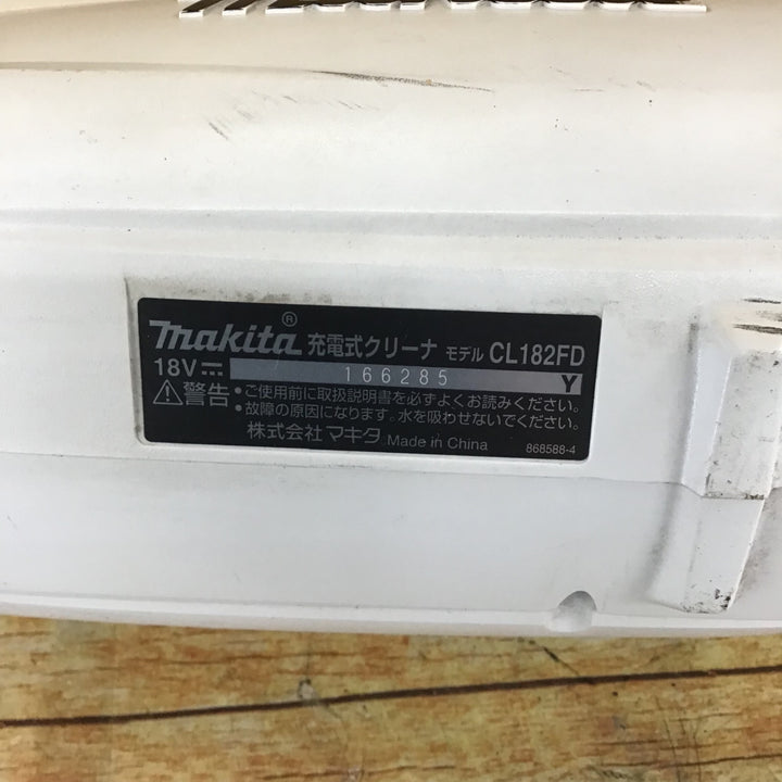 マキタ コードレスクリーナー CL182DZ【川崎店】