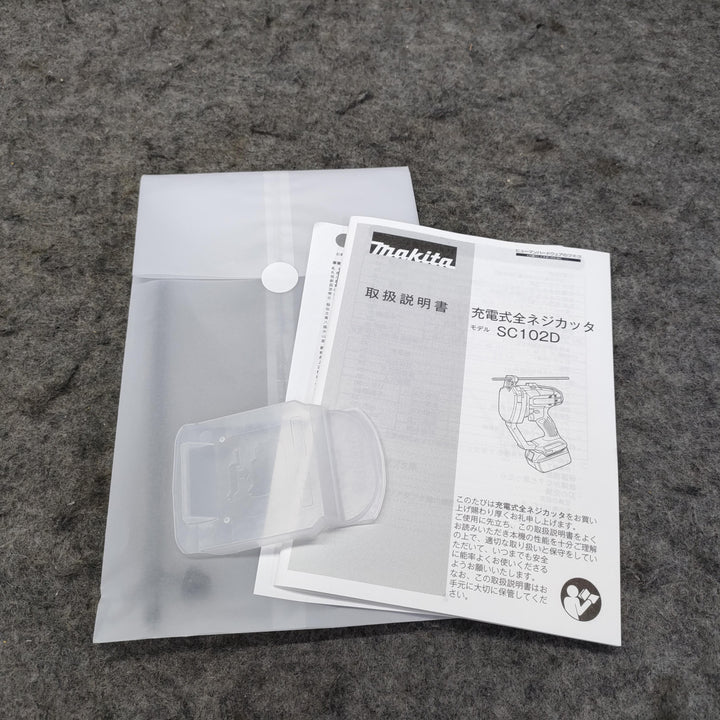 ★マキタ(makita) コードレス全ネジカッター SC102DRGX【柏店】