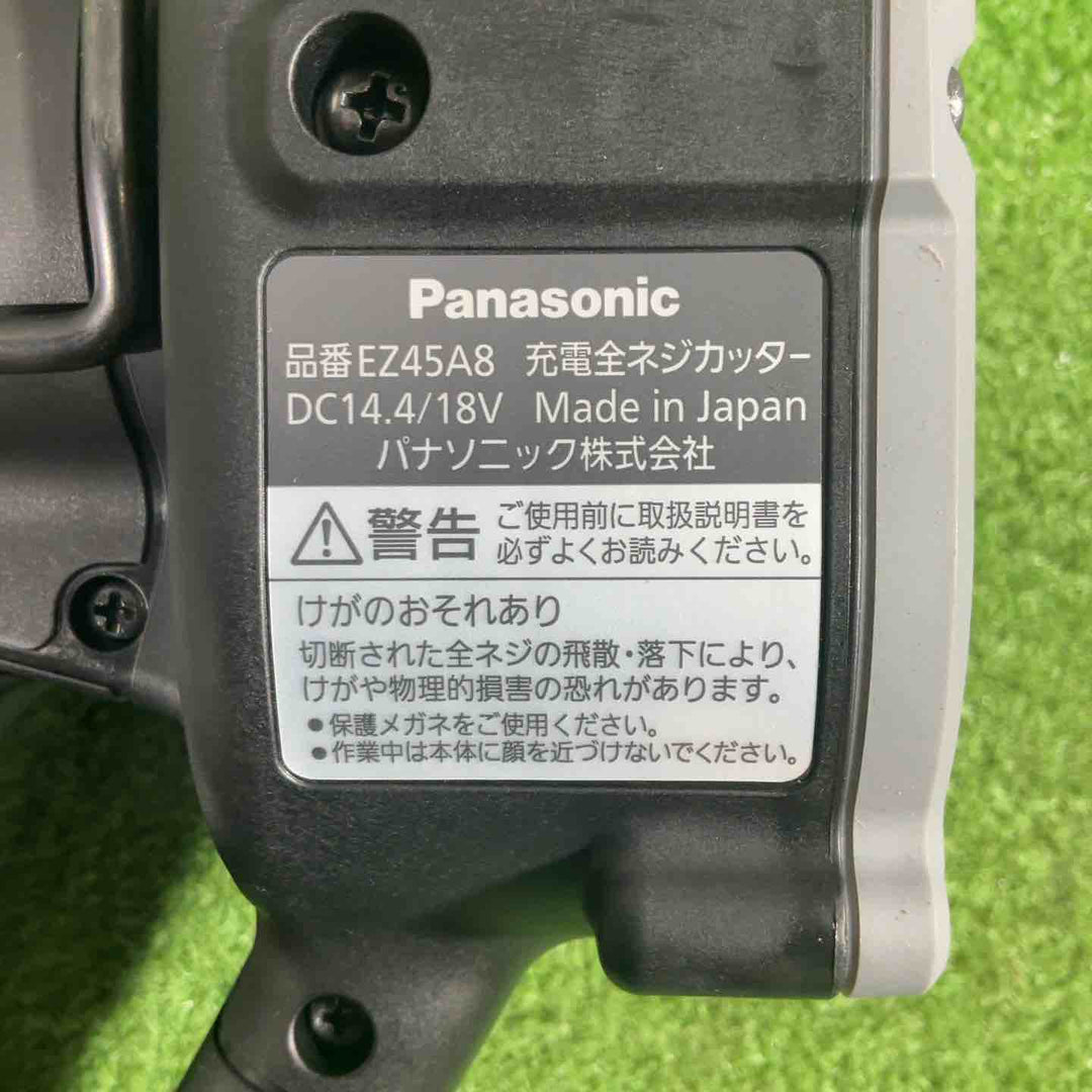 ★パナソニック(Panasonic) コードレス全ネジカッター EZ45A8X-B【川口店】