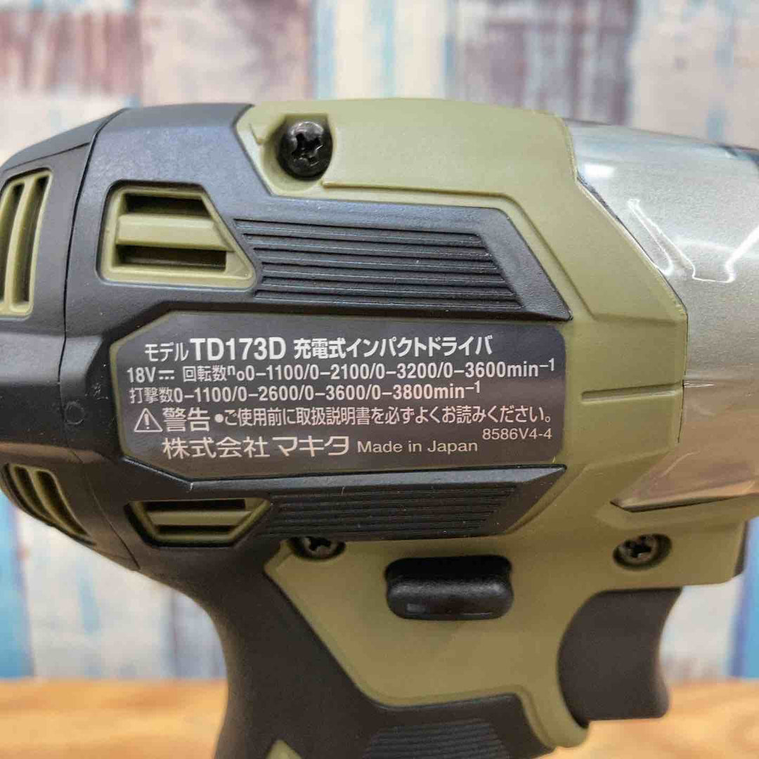 ★マキタ(makita) 18Vコードレスインパクトドライバー TD173DZO 本体のみ【柏店】