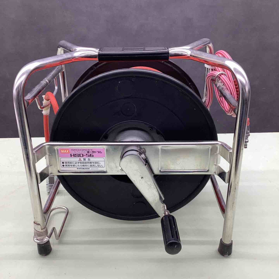 MAX　ホースドラム　HSD-56【越谷店】