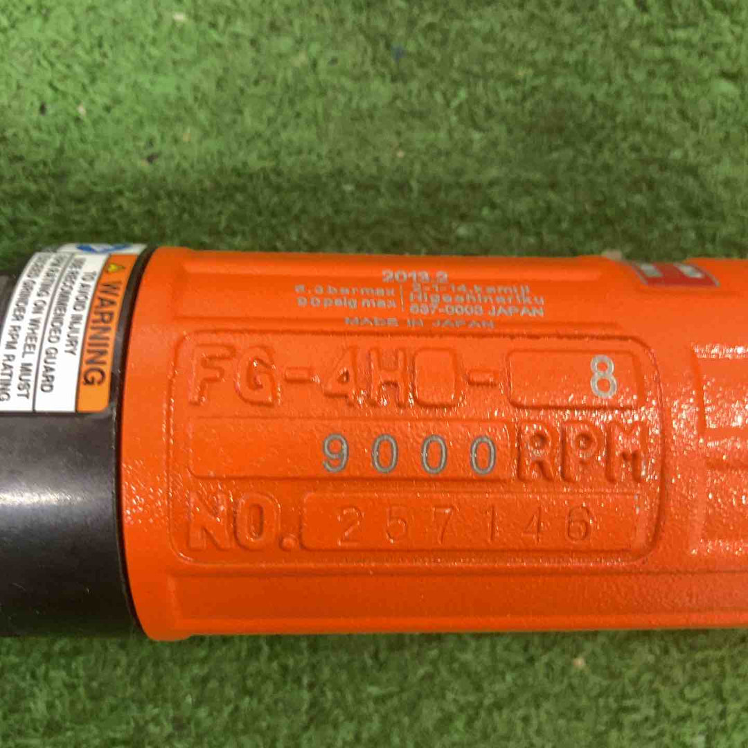 【未使用品】FUJI/不二空機 ストレートグラインダ FG-4H-8【町田店】