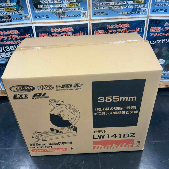 【未使用品】 マキタ(makita) コードレス高速切断機 LW141DZ 【藤沢店】