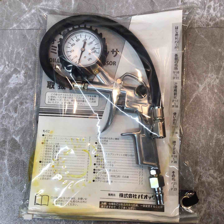◇パオック(PAOCK) コンプレッサー MD-0304PA【八潮店】