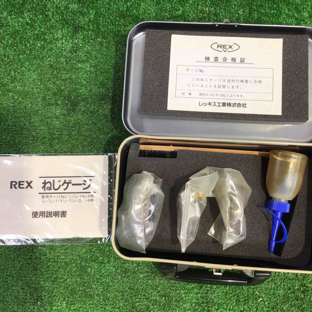 ◇REX(レッキス工業) ねじゲージセット/473001【町田店】