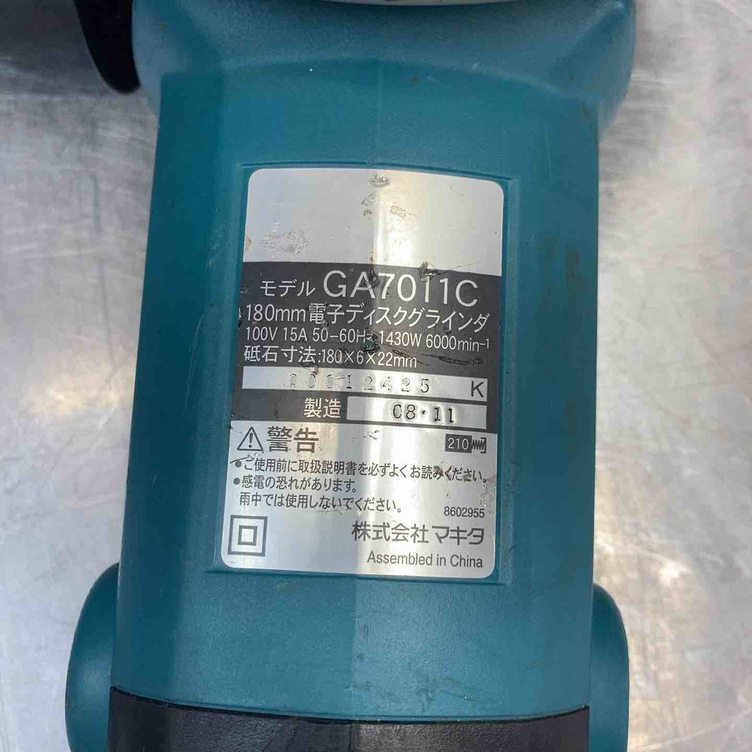 【中古品】 マキタ(makita) 180mm電子ディスクグラインダ GA7011C 【東大和店】