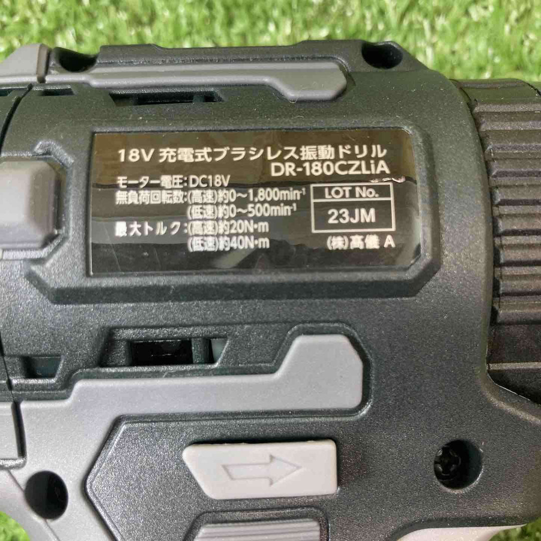 【未使用品】▼高儀 DELTA LINK 18V 充電式 ドライバドリル DR-180CZLiA【川崎店】