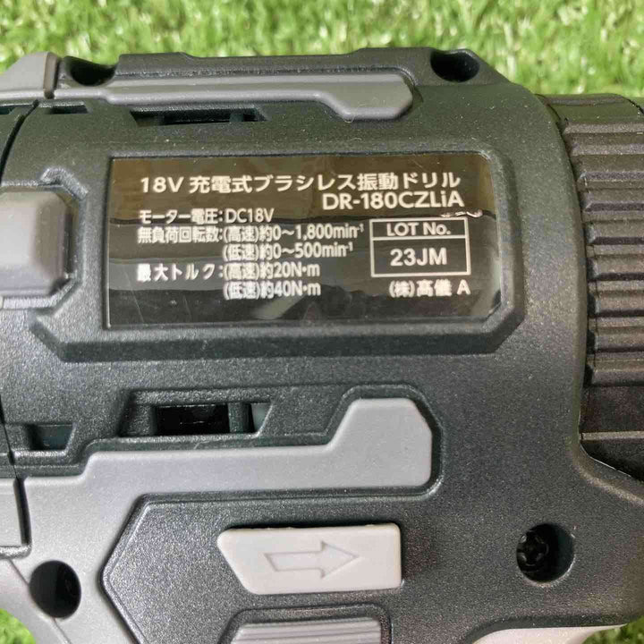 【未使用品】▼高儀 DELTA LINK 18V 充電式 ドライバドリル DR-180CZLiA【川崎店】