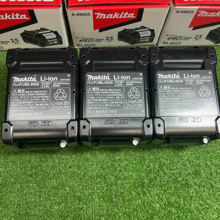 マキタ(makita) リチウムイオンバッテリー 40Vmax/2.5Ah BL4025 ３個セット【藤沢店】