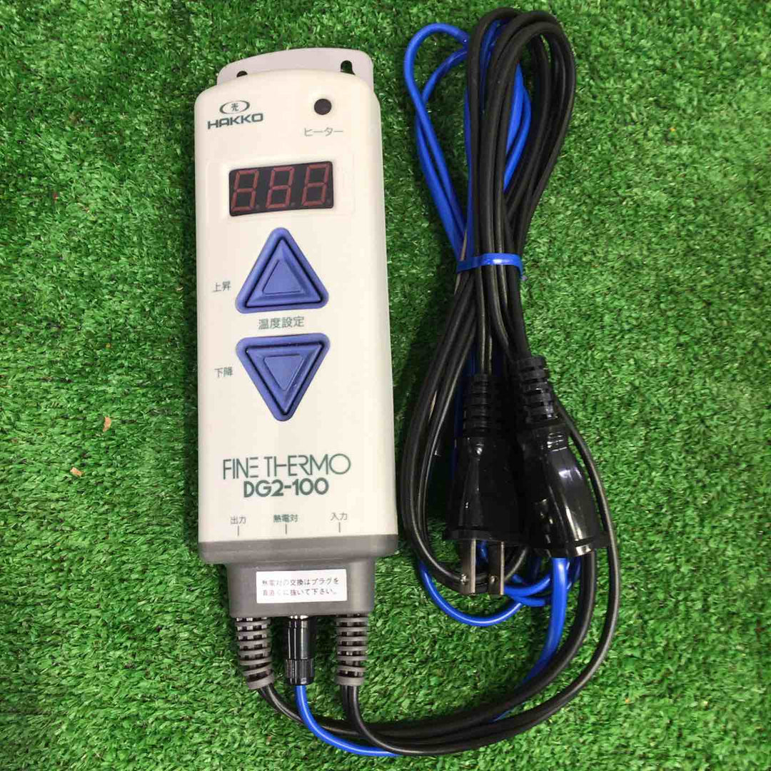 八光電機 HAKKO ファインサーモ　デージーツー　DG2-100【町田店】