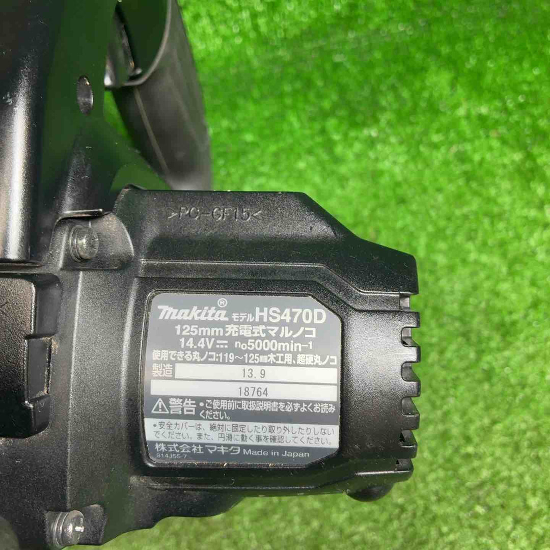 マキタ(makita) コードレス丸のこ HS470DRMB【藤沢店】