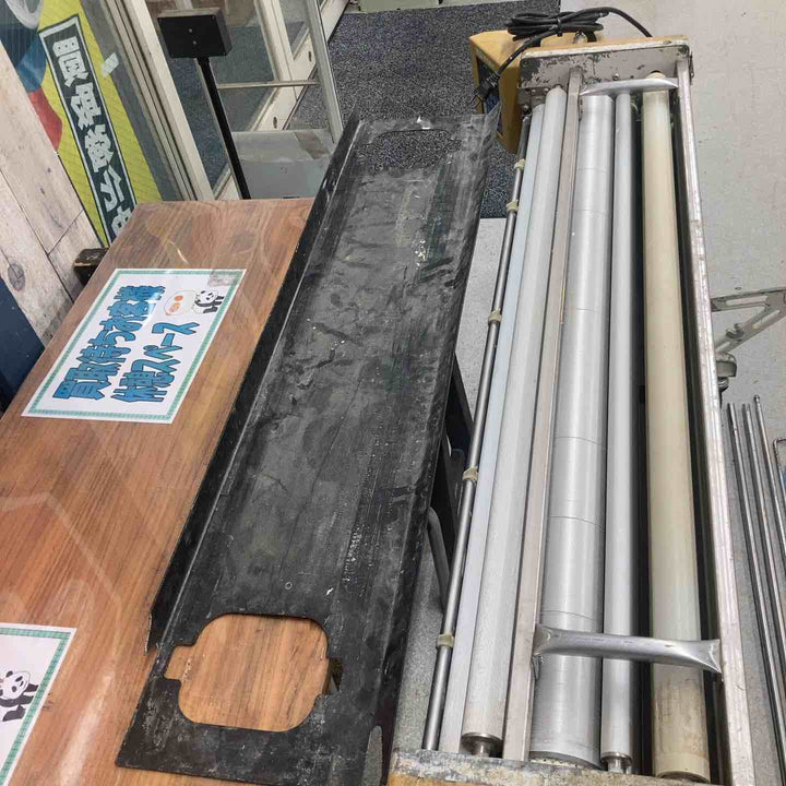 【ジャンク品／店頭受取り限定】極東産機 自動壁紙 クロス糊付け機 HiB-Prime 商品詳細要確【八潮店】