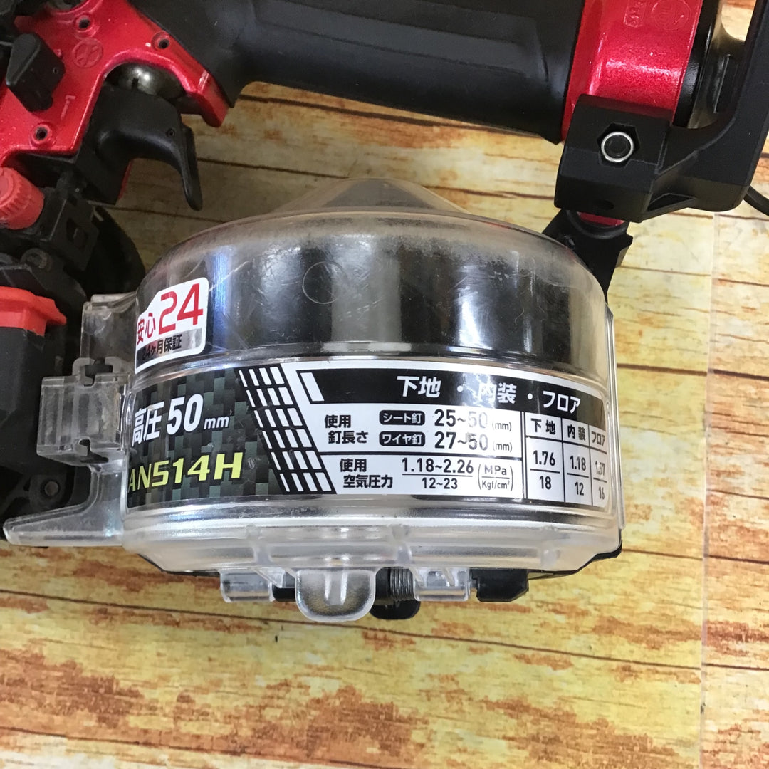 ★マキタ(makita) 高圧エア釘打ち機 AN514H【川崎店】