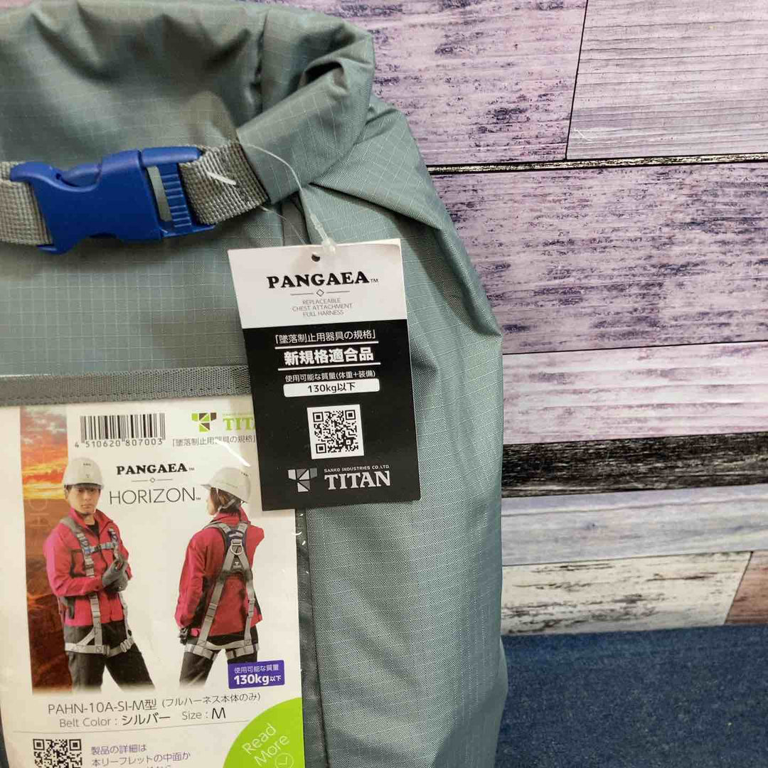 ◇タイタン(TITAN) 新規格 墜落制止用器具 パンゲアホライゾン PAHN-10A-SI-M【八潮店】