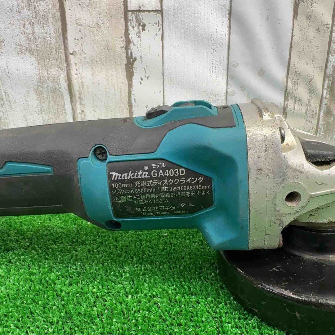 マキタ(makita) 100mmコードレスディスクグラインダ GA403DZ【町田店】