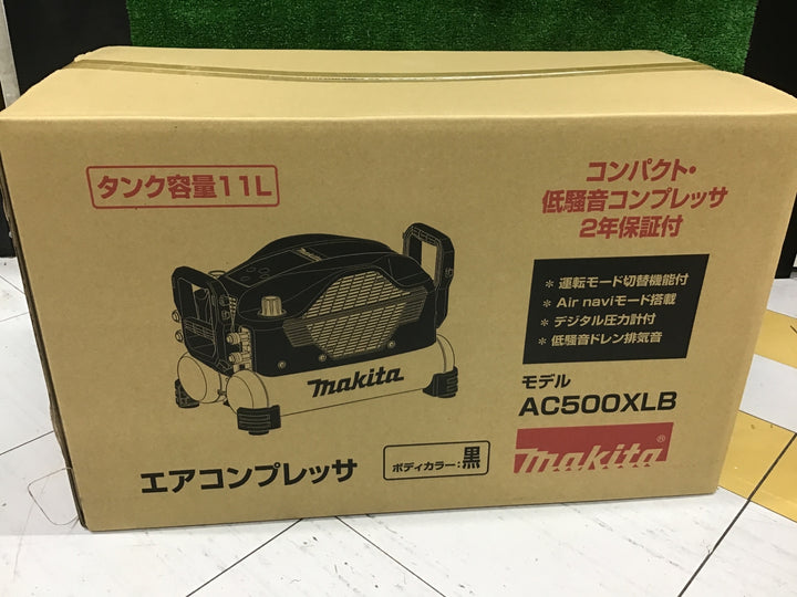 ★マキタ(makita) エアコンプレッサー AC500XLB【富山店】◇レジ