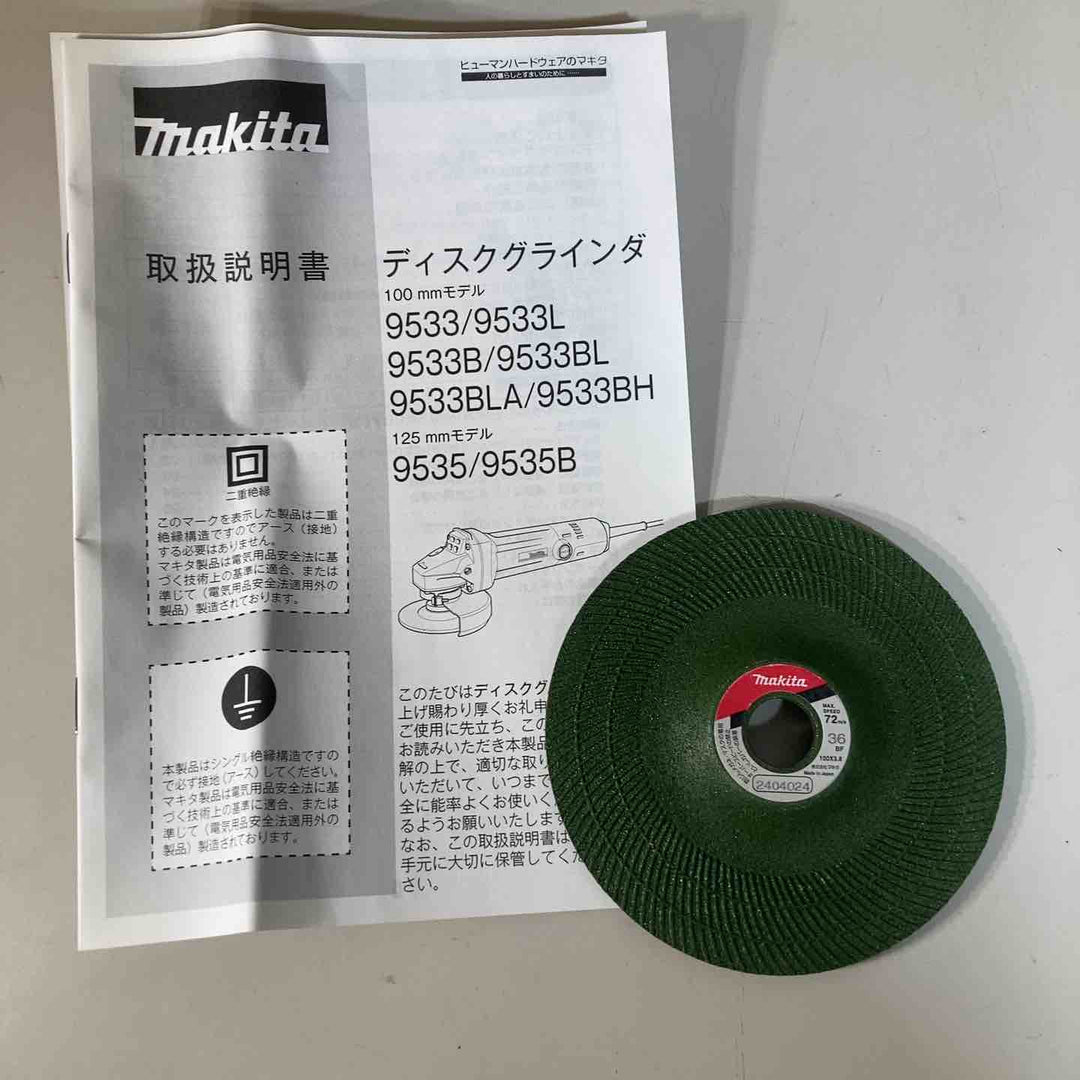 ☆マキタ(makita) 100mmディスクグラインダ 9533BL  ロックナットレンチ20欠品【戸田店】