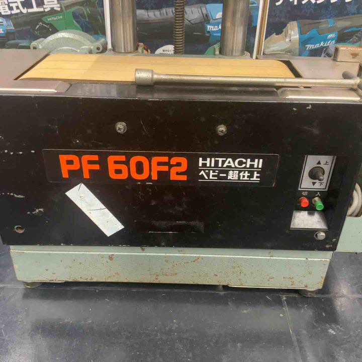 【店頭受取り限定】ハイコーキ(HIKOKI ※旧:日立工機)  超仕上げ自動カンナ盤 PF60F2【藤沢店】