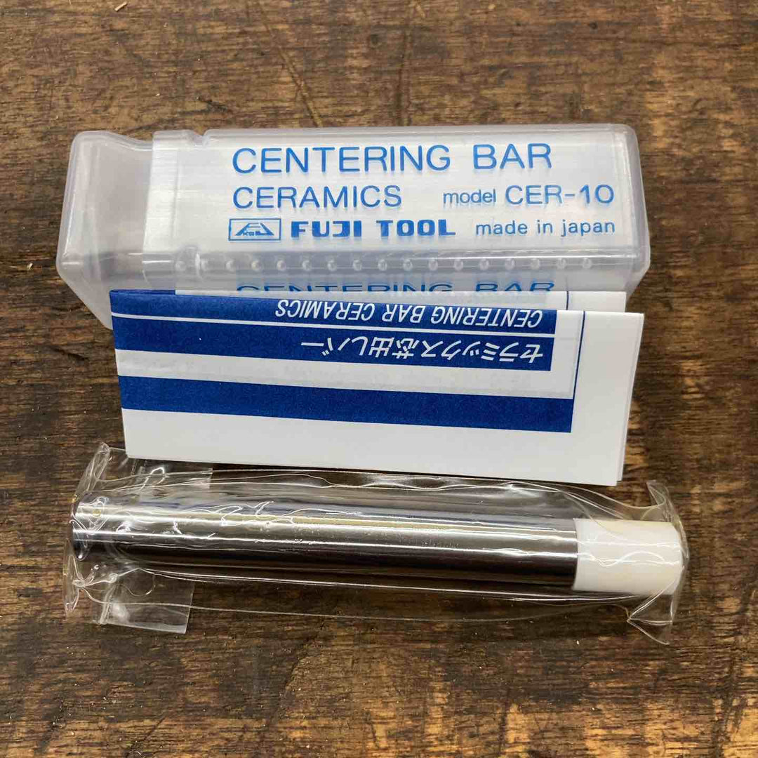 【未使用品】フジツール　CER-10 セラミックス芯出しバー【八潮店】
