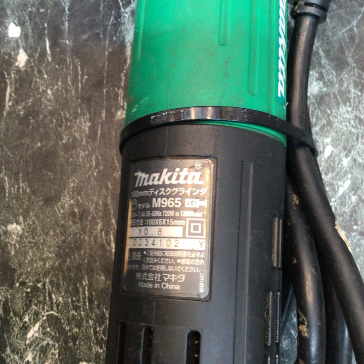 〇マキタ(makita) 100mmディスクグラインダ  M965【八潮店】