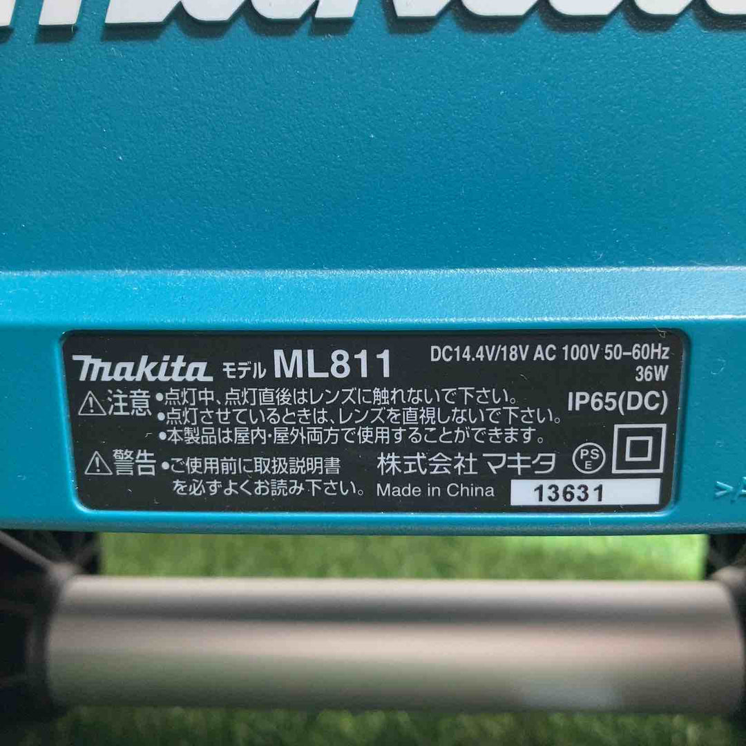 ★マキタ(makita) コードレススタンドライト ML811【戸田店】