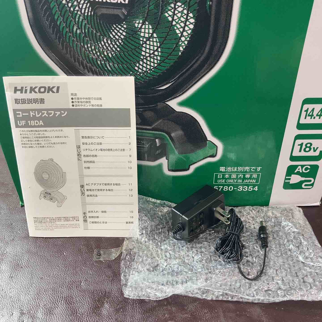 【未使用(店頭展示品)】ハイコーキ(HIKOKI ※旧:日立工機) コードレスファン UF18DA(NN)(本体のみ)【東大和店】