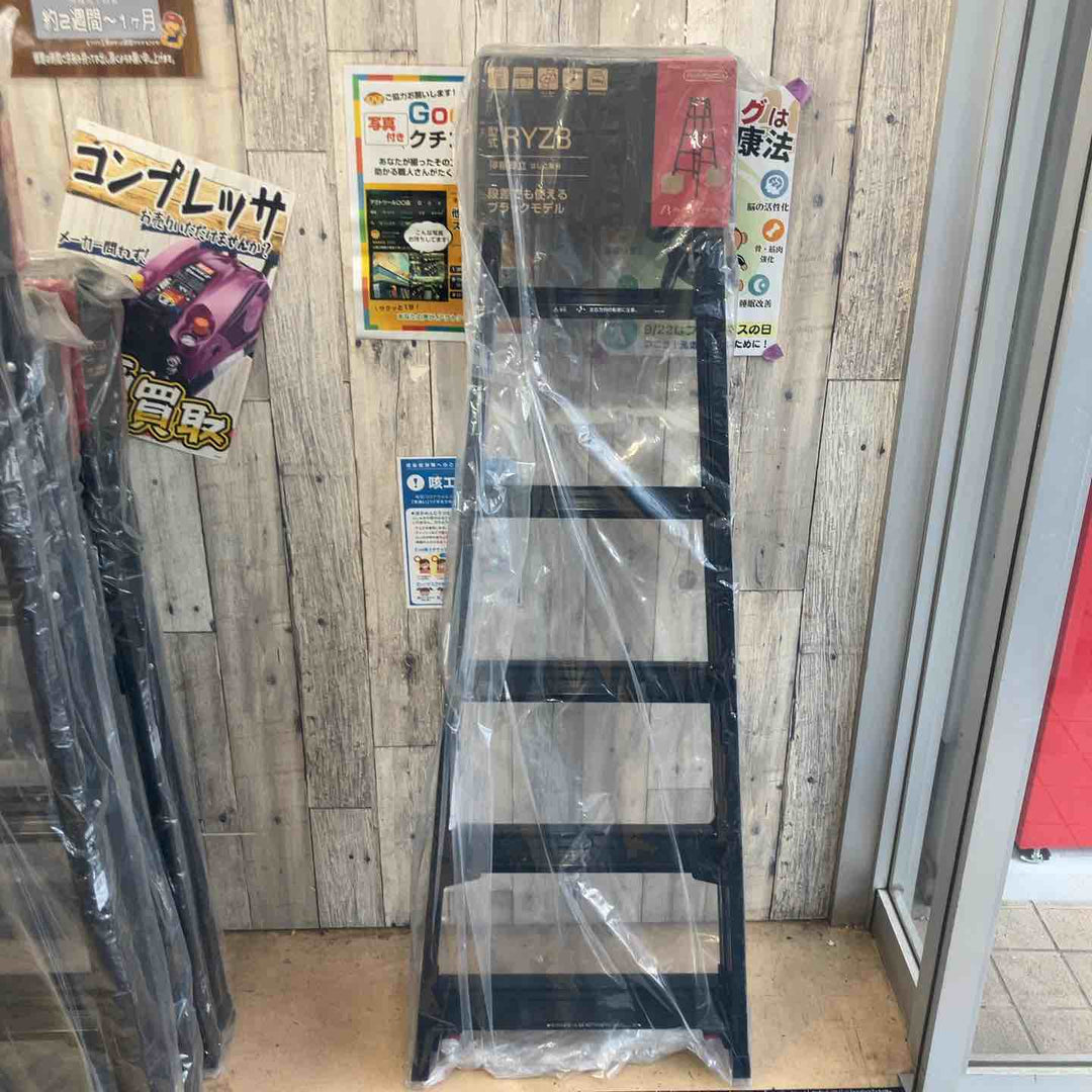 【未使用(店頭展示品)】長谷川工業(Hasegawa) 伸縮はしご兼用脚立 RYZB-18a【東大和店】