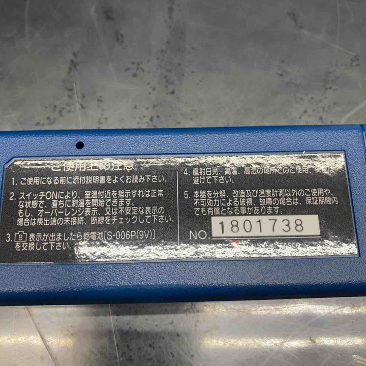 ◇タスコ(TASCO) デジタル温度計 TA410-110
