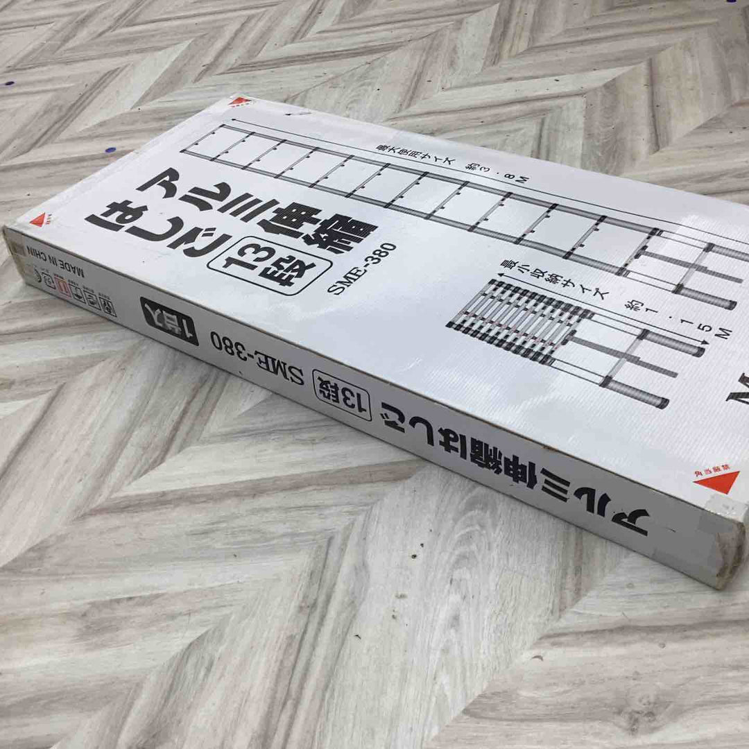 マイスター工業 アルミ製伸縮はしご SME-380【越谷店】