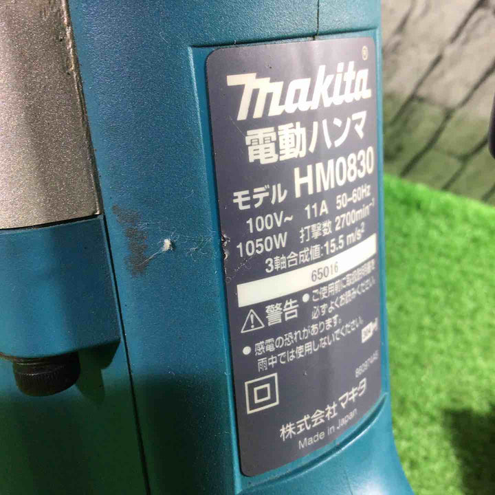 ★マキタ(makita) 電動ハンマ HM0830【川口店】