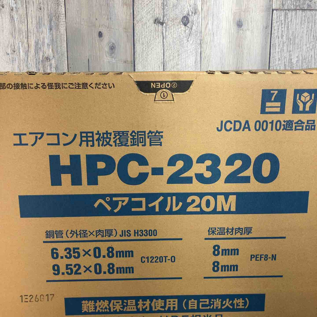 □因幡電工(INABA DENKO) エアコン用被覆銅管 HPC-2320 ペアコイル20M 2分3分【戸田店】