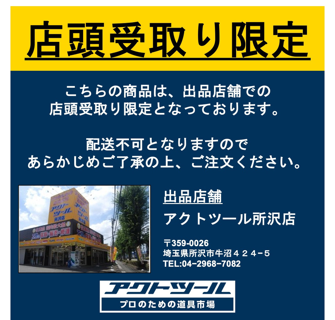 【店頭受取り限定】【未使用品】長谷川工業(Hasegawa)スライドステージ 両面使用タイプ SSF1.0-360 (3.60m)(16946) 足場板【所沢店】