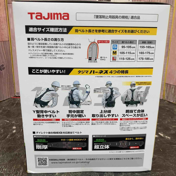 □タジマ(Tajima) ハーネスGS＋平ロープダブルランヤードL1セット 黒 Mサイズ A1GSMFR-WL1BK【八潮店】