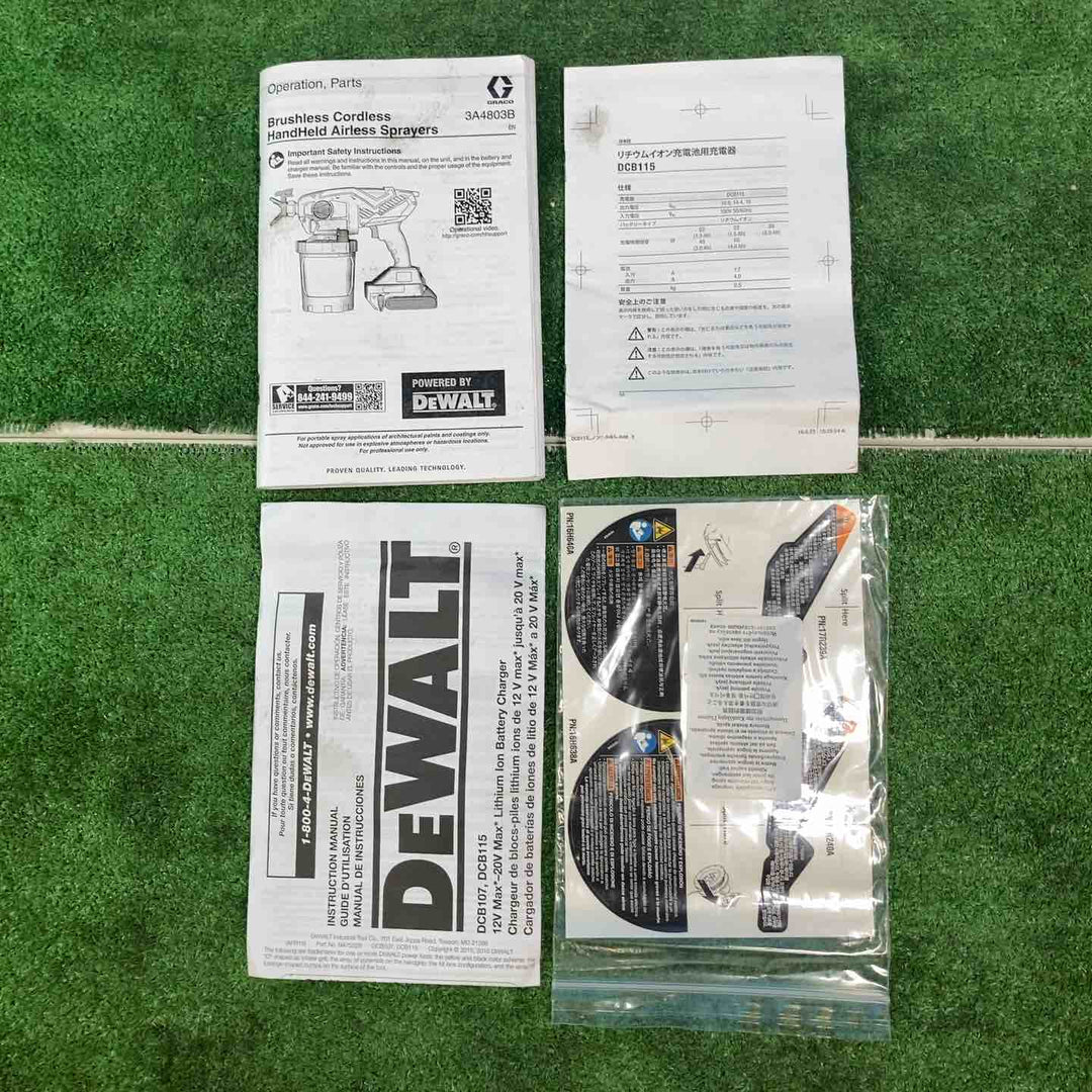 【ジャンク品】グラコ Graco コードレスエアレス 17N224  ※通電確認はOK・吹付できません【岩槻店】
