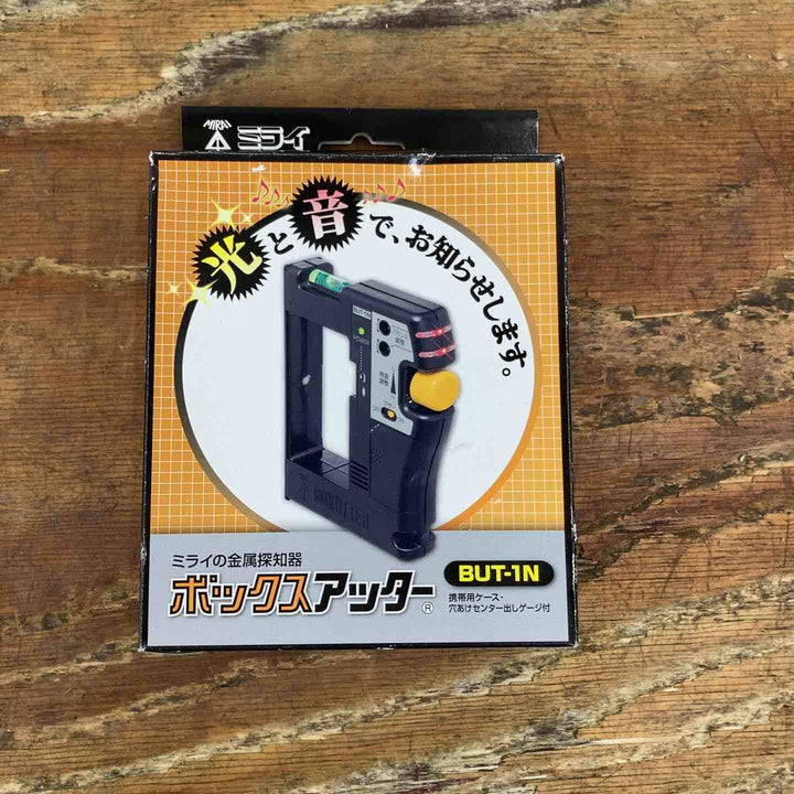 ◇未来工業(ミライ) ボックスアッター BUT-1N 金属探知器【柏店】