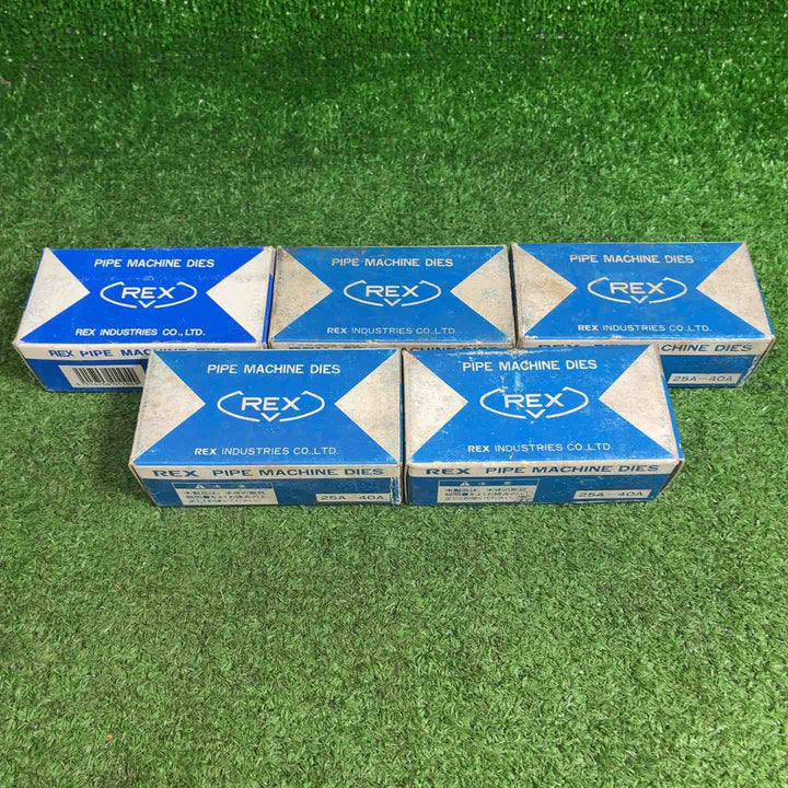 【5個セット】レッキス(REX) 自動切上ダイヘッド対応チェーザ 1～1 1/2 AC 25A-40A(161410)【藤沢店】