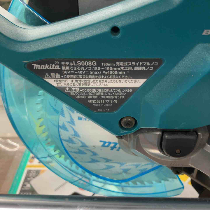 ★マキタ(makita) コードレススライドマルノコ LS008GZ【戸田店】