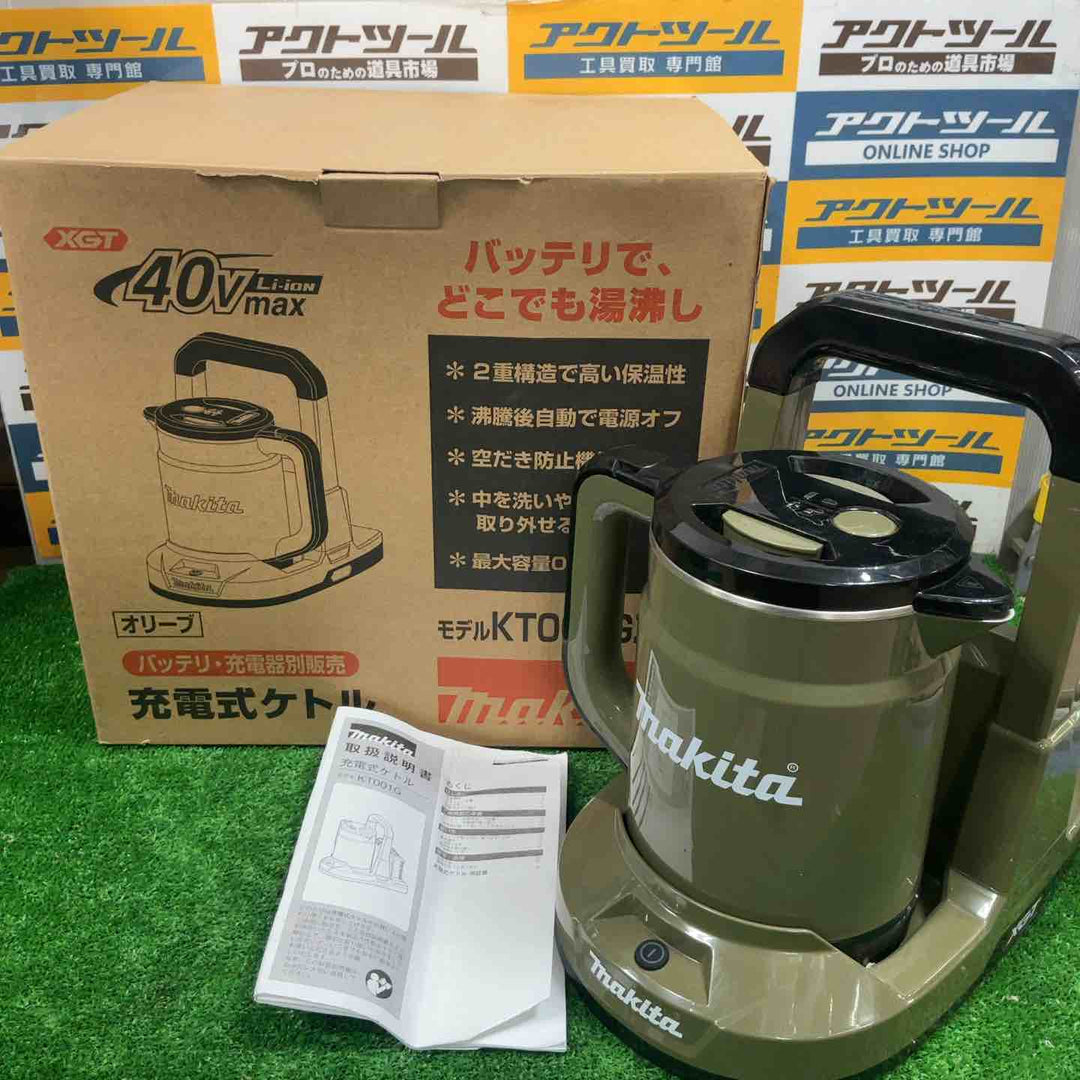 ◇マキタ(makita) コードレスケトル KT001GZO【草加店】