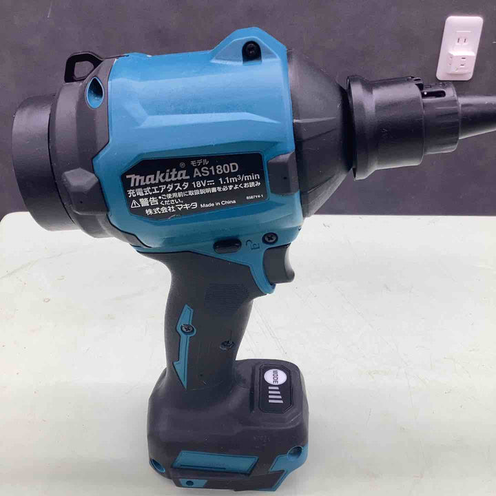 ★マキタ(makita) コードレスエアダスタ AS180DZ【越谷店】